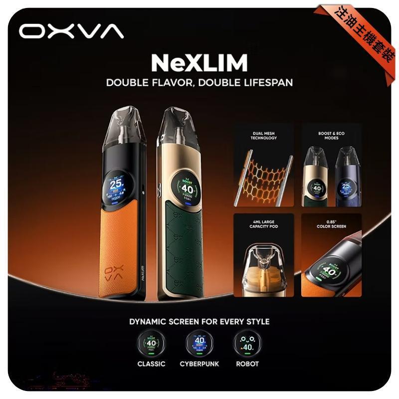 OXVA Ne XLIM 大蠻牛主機_商品主圖 OXVA Ne XLIM 大蠻牛主機_商品主圖
