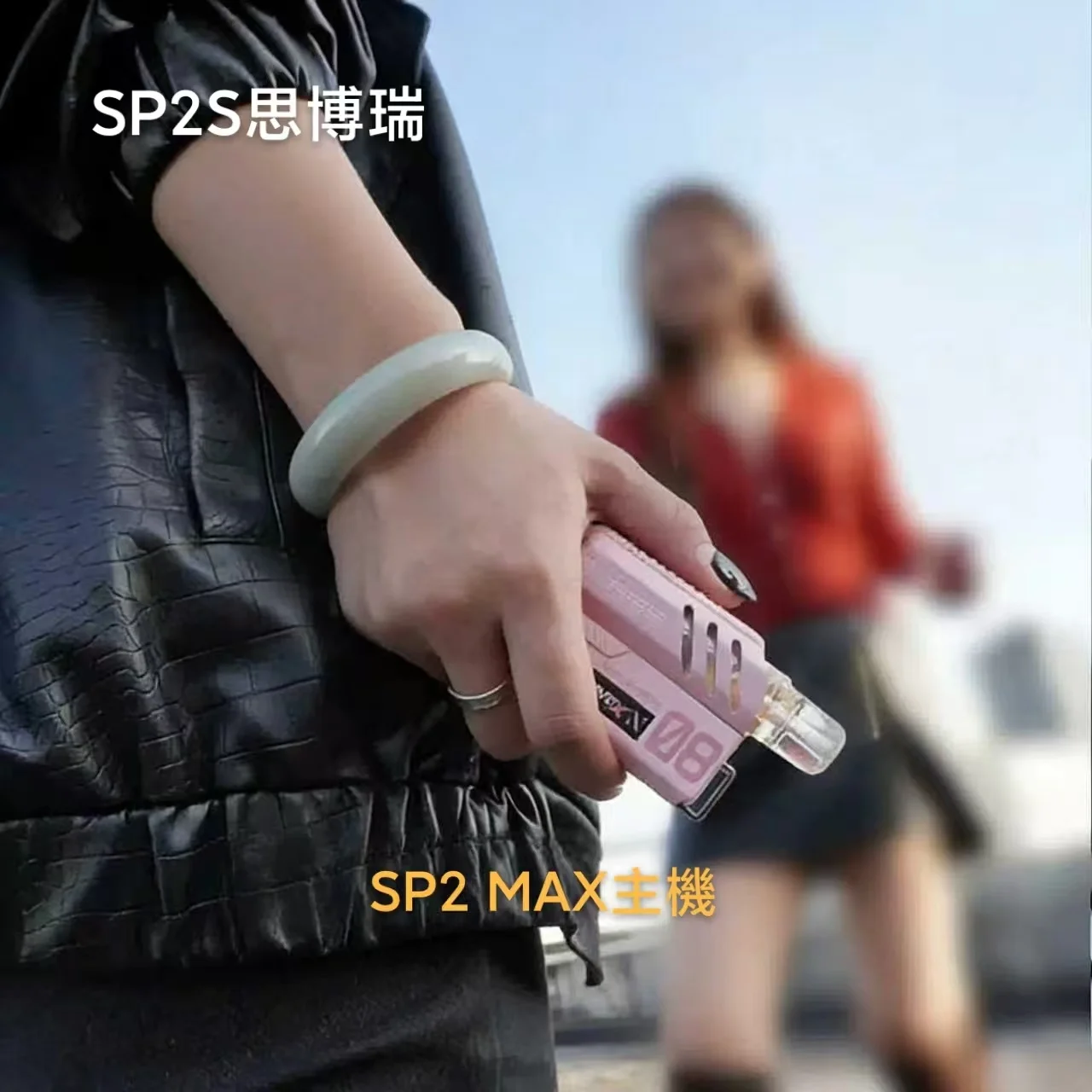 sp2s max 主機 sp2s max 主機