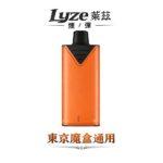 Lyze萊茲 10000口拋棄式電子煙煙彈/主機 | 兩檔功率_19種風味|買5送1 (東京魔盒主機通用)：圖片 2
